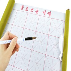 연s디자인 붓글씨 연습 두루마리종이