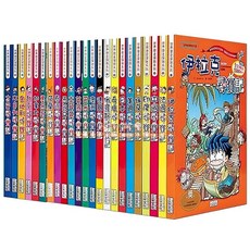 三采文化 世界史系列 尋寶記, 世界歷史探險系列(1-65冊)