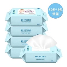 無品牌 嬰兒濕巾 手口屁專用 帶蓋, 1個, 平紋陞級加厚款足量,1包 柔軟親膚 80抽