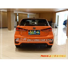 鑫立興 CT200 11-21年 改後期 運動版 PP 後保險桿, 1個