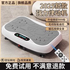 진동운동기 흔들어서 살빼는 홈트 운동기구 전신, 상세페이지 참고, 화이트