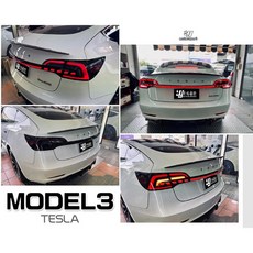 特斯拉 MODEL3 動態勳黑C型流水跑馬方向燈 LED光柱後燈尾燈，提升行車安全與辨識度, 1個