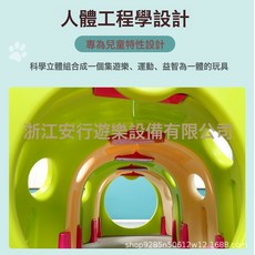 幼兒園小精靈毛毛蟲隧道鑽洞塑料感統訓練器材火車頭爬行爬筒通道, 1個, 小精靈綠白色