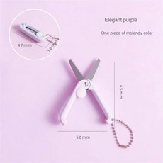 휴대용 미니 재단사 가위 개폐식 접이식 모란디 컬러 다기능 종이 절단, 5)Purple