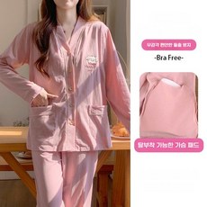 가을용 임산부 산후조리원 수유복 상하의 세트 가디건 패드 일체형 임산부 수유 잠옷