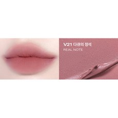 BBIA 謬斯女神唇釉 V02 蜜桃紅, 1個, #V21 mini