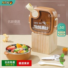 A13 嬰兒輔食碗 專用輔食工具套裝 注水保溫 可拆洗 恆溫吸盤餐盤 寶寶學習碗 兒童餐具組, 1個, 咖色輔食碗四件套