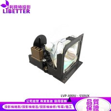 LIBETTER 投影機燈泡適用於 MITSUBISHI VLT-PX1LP LVP-X80U S50UX, 1個, 副廠投影機燈泡