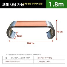 테라스 야외 카페 라운지 파라솔 주물 티테이블 철제, 1.8m 달 모양 20년 보증