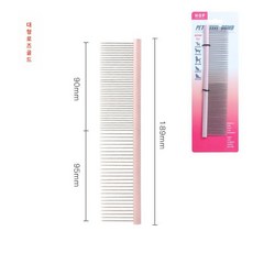 강아지 털흡입기 헤어 트리머 푸들 관리 알루미늄 핀, 1개, 핑크 대형 19.1x4.2cm