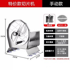 업소용야채슬라이서 채소 써는 수동 만능채칼 슬라이서 기계, F. 다이아몬드 다이서 + 1 예비 칼날 세트