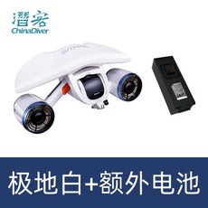 Sublue Mix水下推進器手持浮潛助推器，輕巧便攜，多檔調速，長續航潛水裝備, 極地白+額外電池