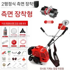 잔디깎이 가솔린 2행정 배낭 소형 가정용 다기능 농업 잡초 제거기 수확기, 9. 2행정 측면 마운트 + 호 휠 보강재