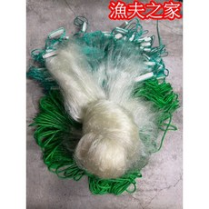 漁夫之家 花蟹網 螃蟹網 領仔 牽網 海網 大型攔網 圍網 漁網