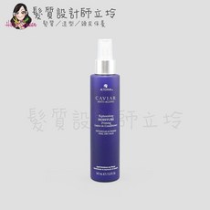 立坽 Alterna 魚子加倍豐盈慕斯 成型噴霧 快速吹風乳 抗熱噴霧, 1個, 魚子抗熱噴霧147ml