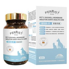 FERRIST 寵物蛋殼膜關節保健，呵護骨骼，關節靈活，健康成長, 1個, 蛋殼膜+鈣 骨骼保健
