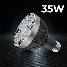 파 30 35W 고출력 램프 스포트 확산형 PAR 35W 레일 다운 라이트 천정 벽등 거실 센서 조명 실링, 1개