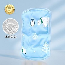 嬰兒冰珠手臂涼席 涼爽抱娃, 北極熊-冰川藍