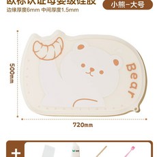雙槍揉面墊矽膠加厚擀面墊和麵家用商用面板烘焙食品接觸級矽膠墊, 1個
