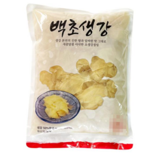 흰색 코우인터내셔널 백초생강 3kg