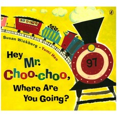 Hey Mr Choo-Choo Where Are You Going?, 투판즈
