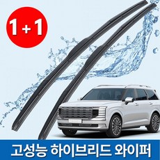 팰리세이드 고성능 하이브리드 와이퍼(운전석+조수석) 팰리세이드 LX3 LX2 펠리세이드, 팰리세이드LX3(2025~최신)
