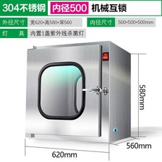 기 도구 도구 가위 실 기 책 기 UV 기 UV, 304/내경500
