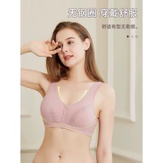 前扣式無鋼圈哺乳內衣 素面透氣睡眠內衣