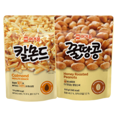 머거본 칼몬드 150g+꿀땅콩 300g