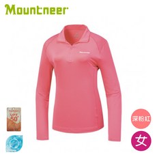 Mountneer 女氧化鋅抗菌涼感衣 深粉紅 UPF50+