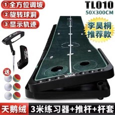 俊髮青山PGM可調坡度室內高爾夫球推桿練習器辦公室迷你套裝雙洞室內推桿練習, 天鵝絨版+推桿+套  坡度可調, 1個