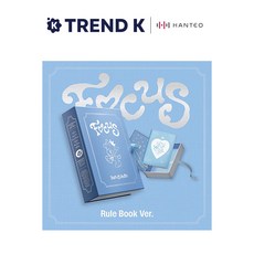Trend K 탑로더 증정 하츠투하츠 미니 1집 앨범 FOCUS 룰북