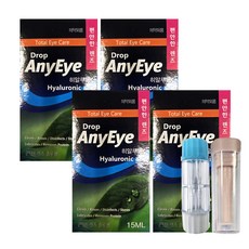 드롭 애니아이 렌즈 습윤액 (뽁뽁이+하드렌즈케이스 증정) 드롭액 렌즈용액, 4개, 15ml