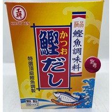 工研 鰹魚粉, 1個