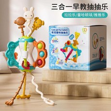 谷雨 婴幼儿玩具 轨道转转乐 儿童早教益智 彩虹塔 1-3岁, 1個, 萌宠抽抽乐【礼盒装】