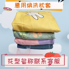 布藝床頭軟包 大靠墊 極簡風棉麻床頭靠背, 憊用煥冼,1.2米床適用 加內芯後1.1米