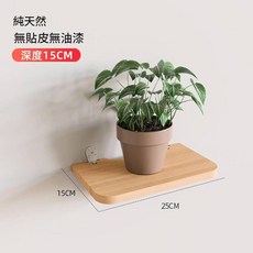 實木一字隔板 置物架 免打孔, 實木25長*15寬, 1層