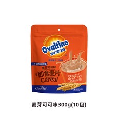 오발틴 인스턴트 영양 오트밀 아침 식사 대용 음료 요리할 필요 없음 인스턴트 우유 오트밀 게으른 사람들을 위한 새해 선물, 오발틴 인스턴트 시리얼-몰트 코코아맛 300g, 300g