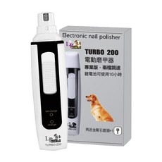LP 樂寶 TURBO-200 電動磨甲器 兩段速調整 寵物磨甲器 安全磨甲 寵物指甲剪, 1個, 電動磨甲器(主機1+磨甲頭2+充電線1), White