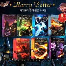 해리포터 세트 초등영어 학습에 좋은 영어독서 필독서 영어교육용 원서 박스 세트 영어문장 향상 영타연습 적합, 단일 사이즈, 해리포터와 마법의 돌