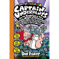 鬼馬校長Captain Underpants 全彩平裝本 第三集 / Dav Pilkey, 詳見詳細資訊