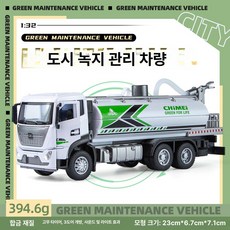 화물차 다이캐스트 모형 트럭 탑차 키덜트 피규어, 소방 경찰차 구급차, 1개, 흰색 1 32 도시 라화 분수차