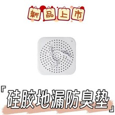 浴室防蟲地漏蓋 衛生間下水道過濾器 廚房防堵塞, 輕鬆安裝即蓋即用 九代新升級-1塊,黑色小牛超薄 4釐米 迷你尺寸