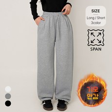 니어샵 여성 융털기모/일반 2단기장 투웨이 핀턱 밴딩 일자 트레이닝 팬츠