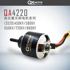 모터마운트서브모터 QX-MOTOR QA42203520450KV 580KV 650KV 720KV 880KV RC 고정익 드론 비행기용 브러시리스, 1)450kv