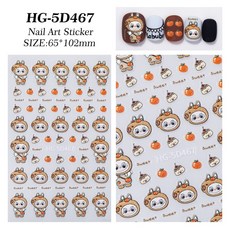 라부부 캐릭터 5D 네일 스티커 엠보싱, HG-5D467 라부부, 1개