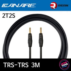 카나레 2T2S TRS-TRS 3m 기타 케이블 (리안 블랙골드), 1개, 블랙