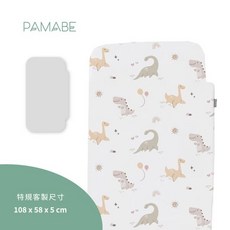 Chicco Next 2 Me Forever多功能成長安撫嬰兒床邊床(0-4歲適用)多色可選/可加購床墊【六甲媽咪】, 加購專用床墊-奶油恐龍