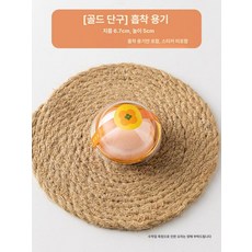 푸딩 모찌틀 모양틀 모찌 당고 아이스모찌 만두피 금형, 1개, 경도 싱글 볼 가