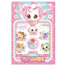 위시캣 타투스티커 아이냥